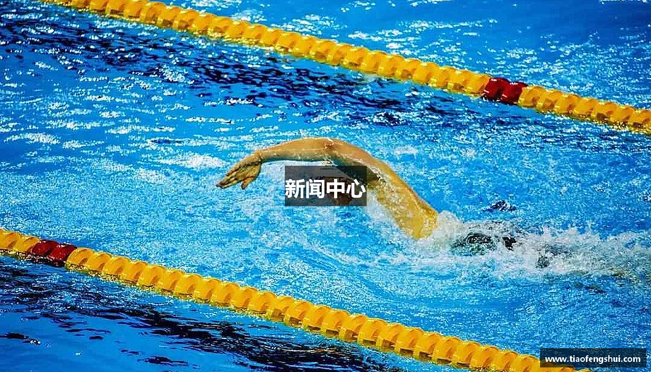 新闻中心